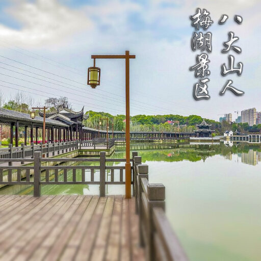 泾县怎样与 720 全景团队保持良好的沟通？